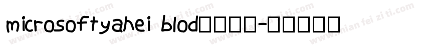 microsoftyahei blod字体下载字体转换